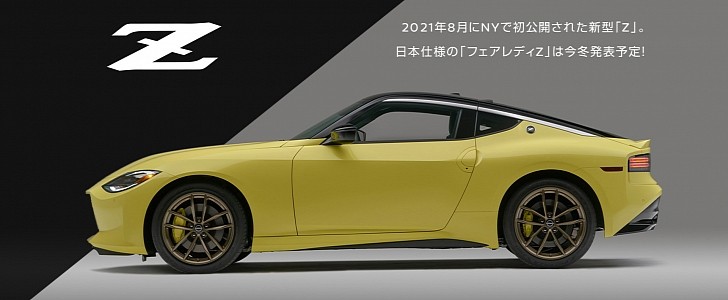Nissan Fairlady Z Proto Spec for Japan