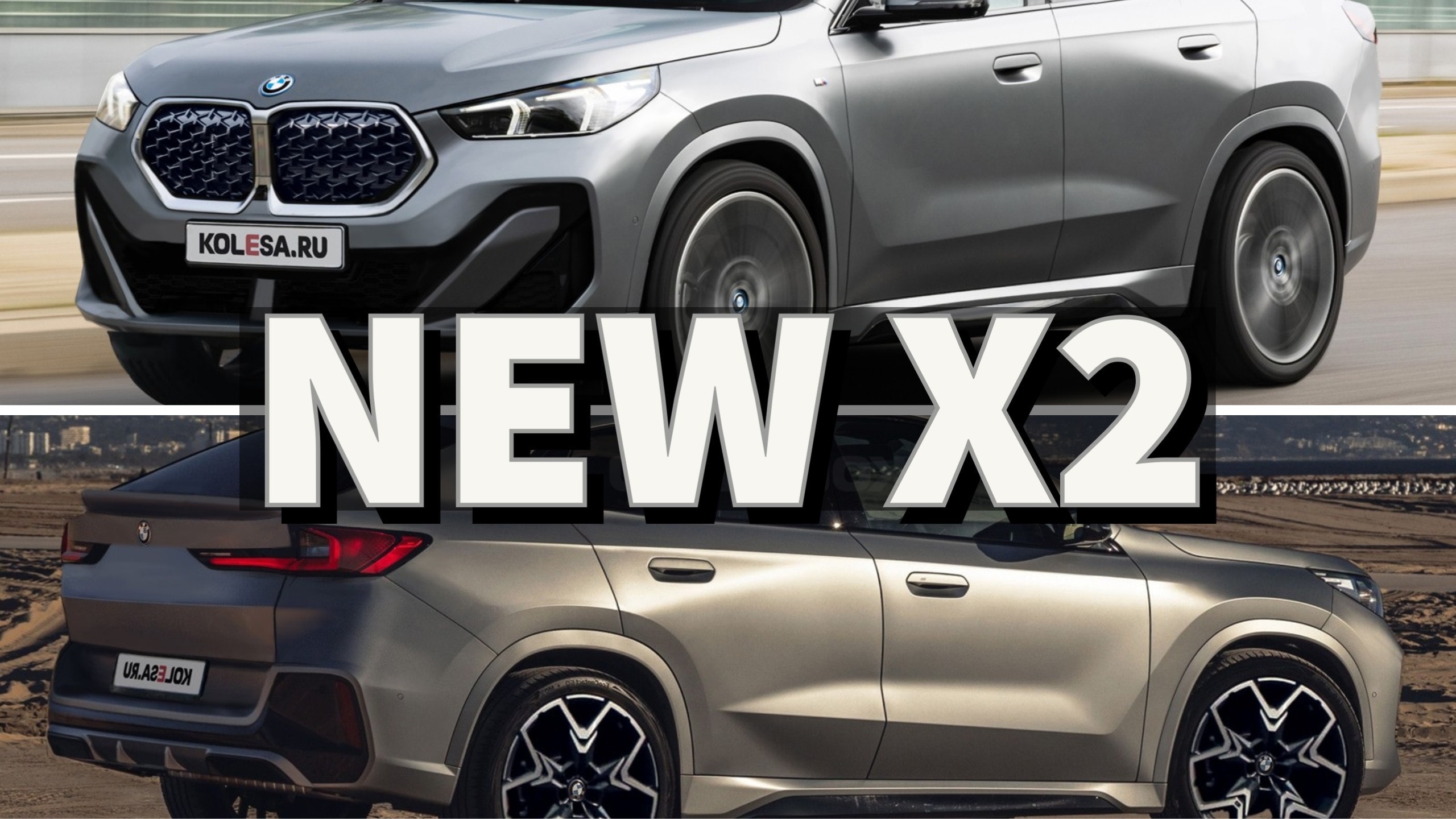 First look: BMW X2 creates whole new SUV line
