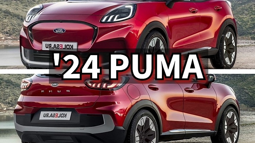 2024 Ford Puma - Rendering