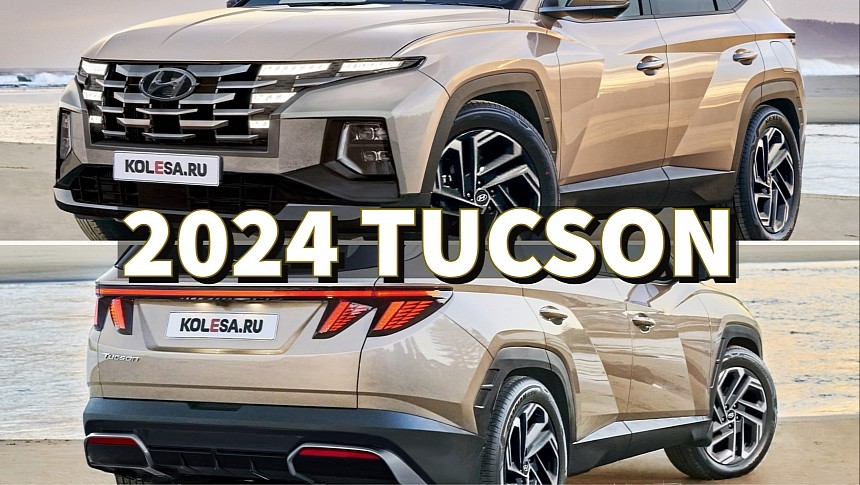 2024 Hyundai Tucson - Rendering