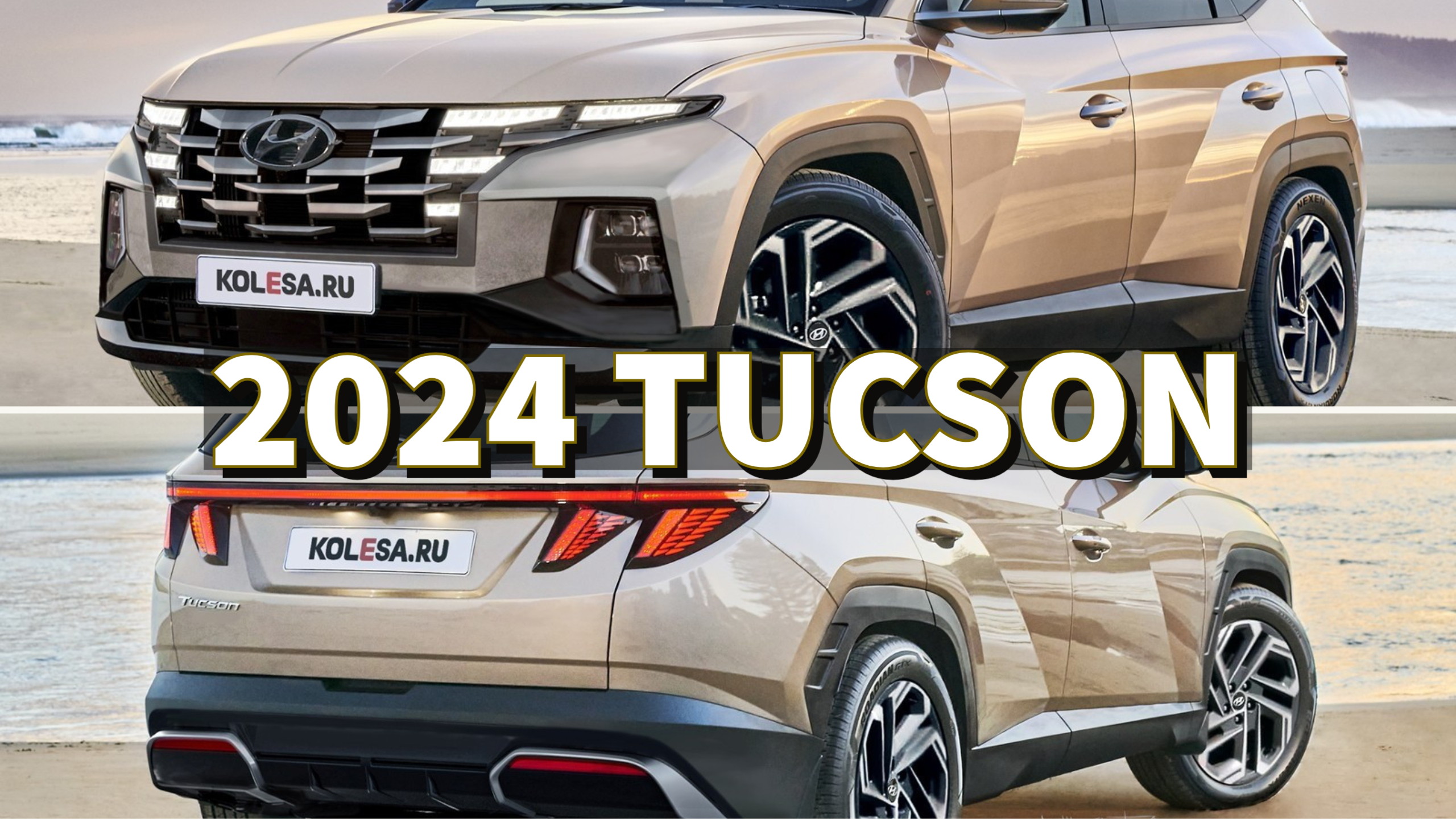 2024 Hyundai Tucson Specs