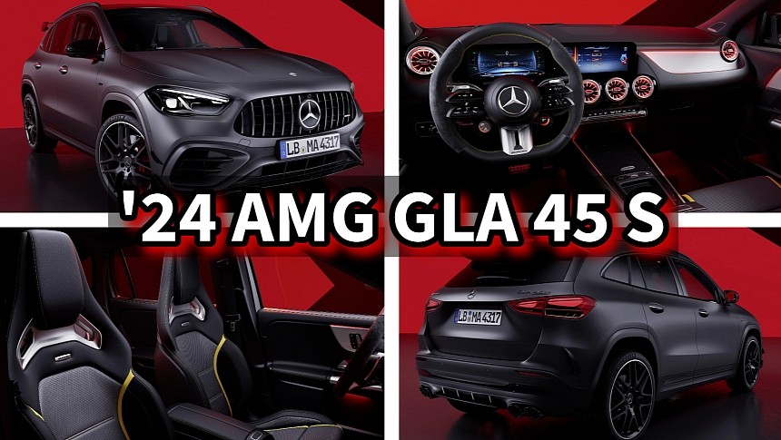 2024 Mercedes-AMG GLA 45 S