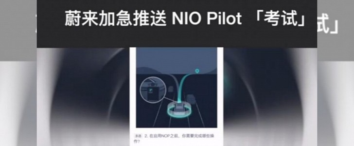 Nio Pilot and NOP Test