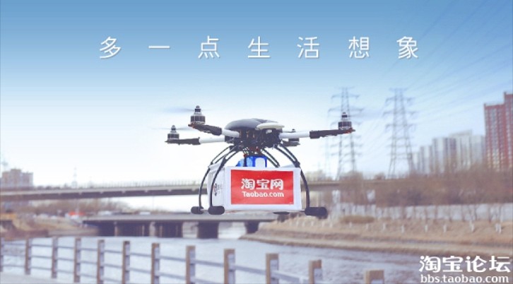 Alibaba's drone delivery testing
