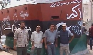 Anti-Gaddafi Armored "Bulldozer" Shown in Libya