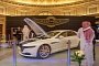 Aston Martin Lagonda Taraf Displayed In Saudi Arabia