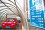 Beijing Parking Fees Doubled