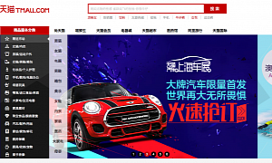 BMW, MINI and Jaguar Will Sell Their Cars Online in China via Alibaba