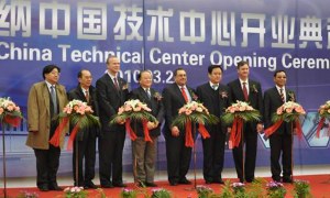 BorgWarner Opens Technical Center in Shanghai