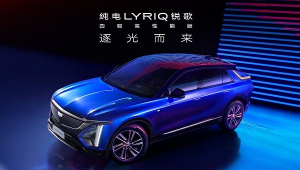 2023 Cadillac Lyriq AWD 700 E4 for China