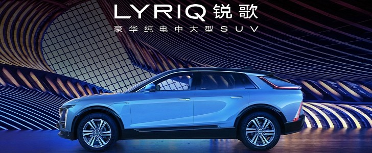 Cadillac Lyriq - China