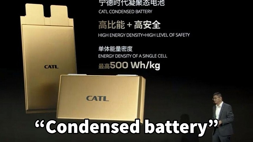 CATL unveils "condensed battery" with an energy density of 500-Wh/kg