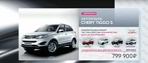 Chery Russia Begins Selling Cars Trough Teleshopping