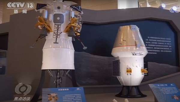 Chinese Space Hardware 