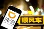 China’s Didi Ride-Sharing Service Suspended After Driver Rapes, Kills Woman