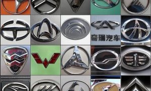 Chinese Car Manufacturers: 100 and Counting