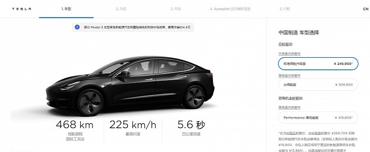 Chinese Tesla Model 3 with LFP battery