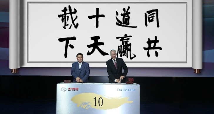 BAIC Chairman Xu Heyi and Hubertus Troska, Member of the Board of Management of Daimler AG responsible for Greater China.