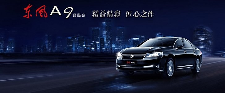 2016 Dongfeng Fengshen A9 (2016 Dongfeng Aeolus A9)