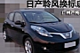 Dongfeng-Nissan to Build New Chinese Plant