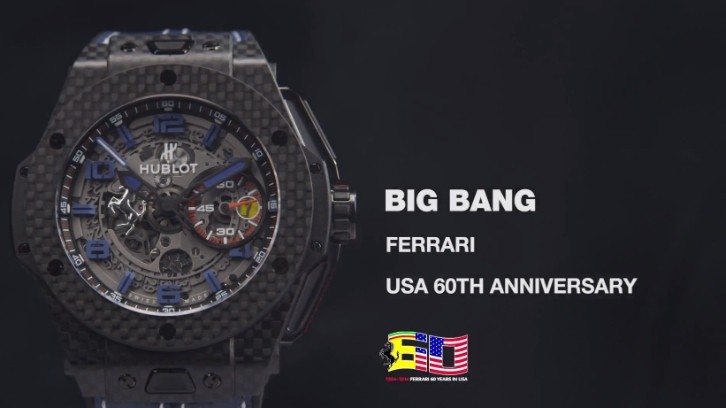 Big Bang Ferrari Limited Edition 60th anniversary