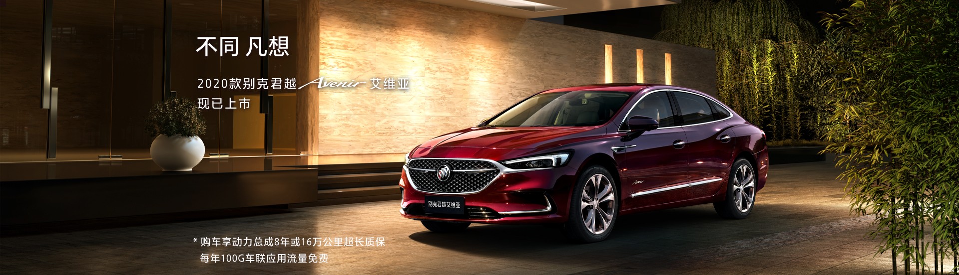 2021 buick lacrosse facelift looks pretty luxurious with