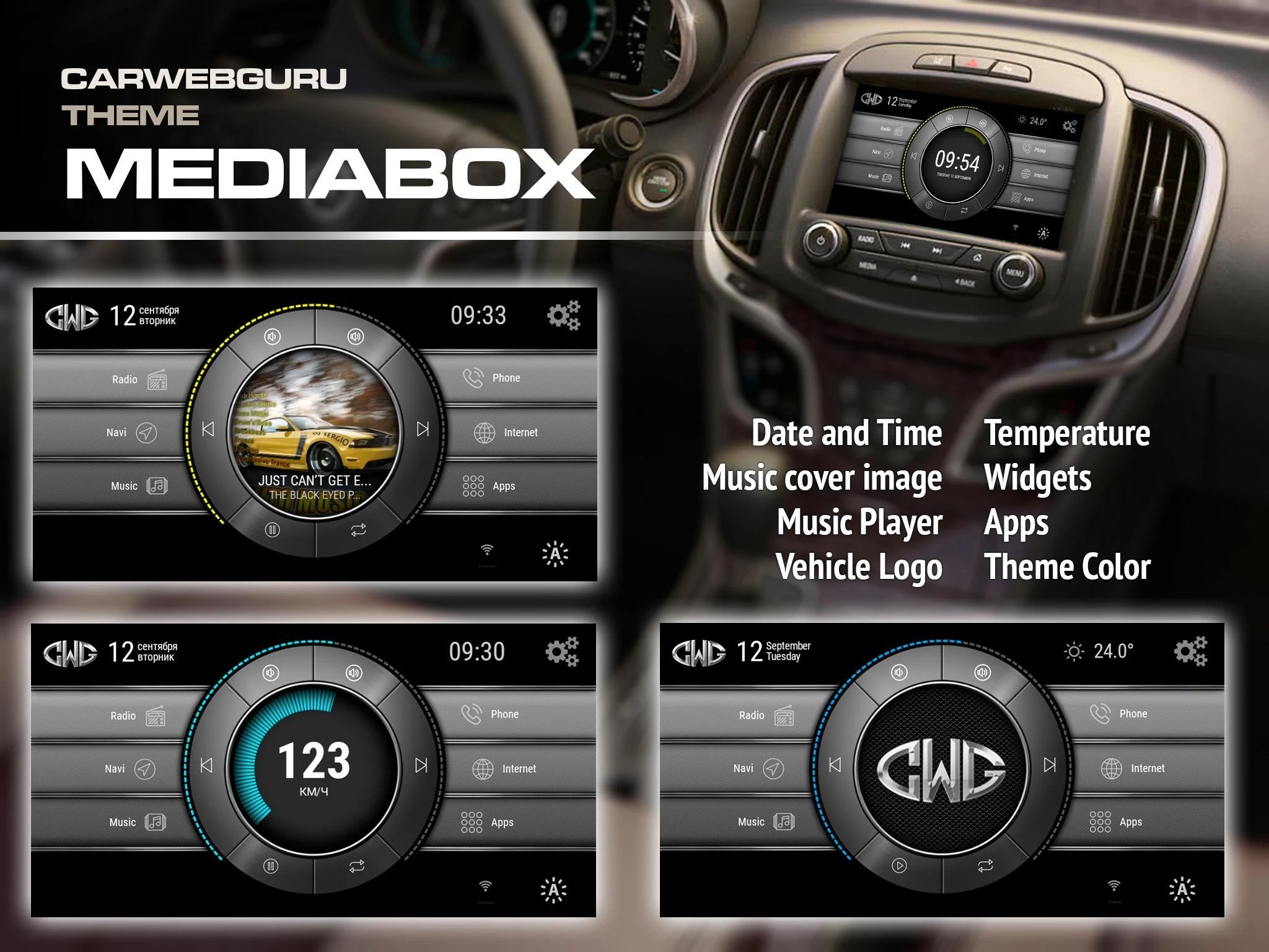 Car Launcher for Android Updated with a Cool New Theme autoevolution