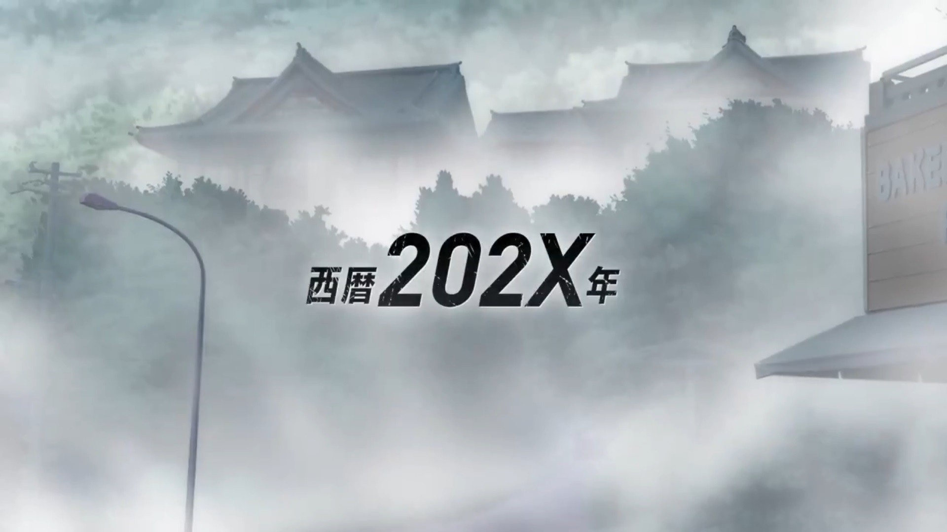Initial D-ifferent in 2023  Initial d, Initials, Anime