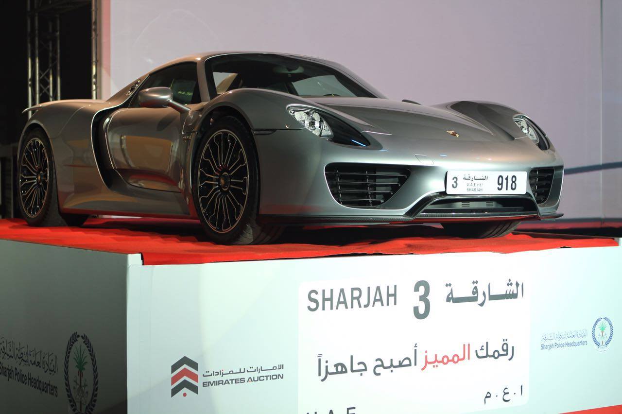 Самые дорогие номера на машину в мире. Самые дорогие арабские номера. Дубайские номера машин самые дорогие. Номера ОАЭ на авто. Самый дорогой автомобильный номер в мире.