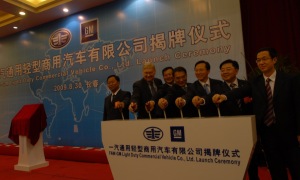 GM and FAW Form Chinese Joint Venture
