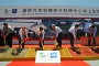 GM China Advanced Technical Center Breaks Ground