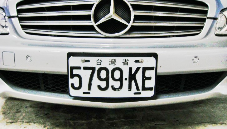 Asian license plate