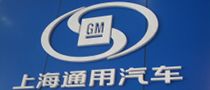 GM Opens New Production Plant in China