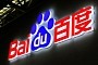 Google Search Rival Baidu Announces Electric Car Company