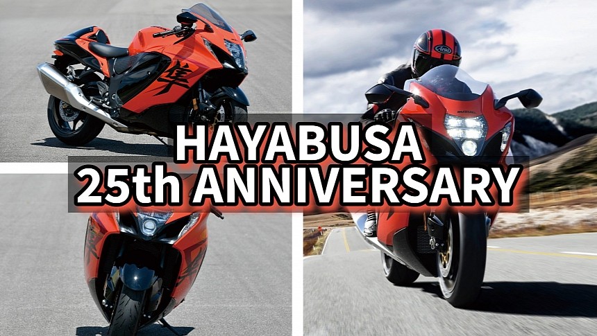Suzuki Hayabusa 25th Anniversary Edition