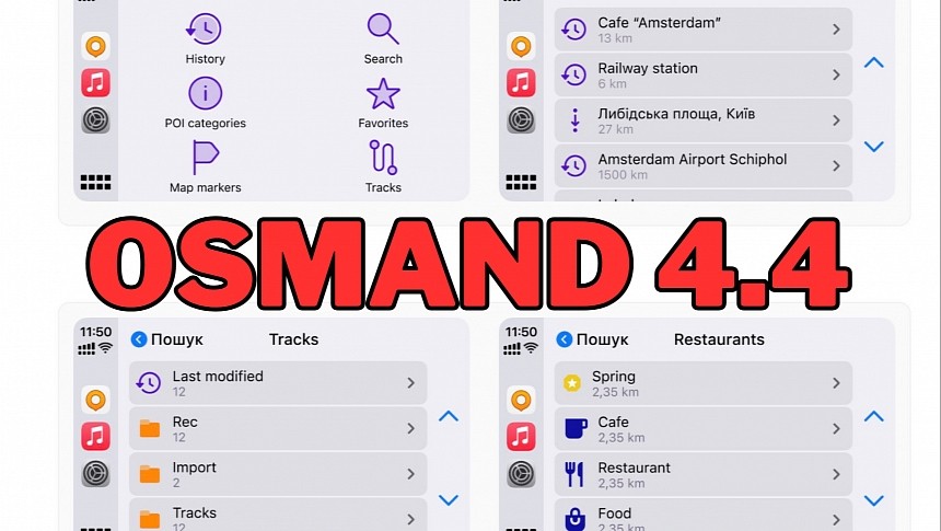 New features in OsmAnd