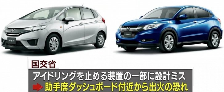 Honda recalls Fit and Vezel in Japan