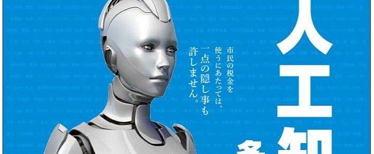 Japanese politician runs for mayor as robot