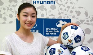 Hyundai Debuts 2010 FIFA World Cup Charity for Africa
