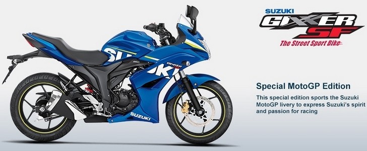 Indian Suzuki Gixxer SF offered in MotoGP colors