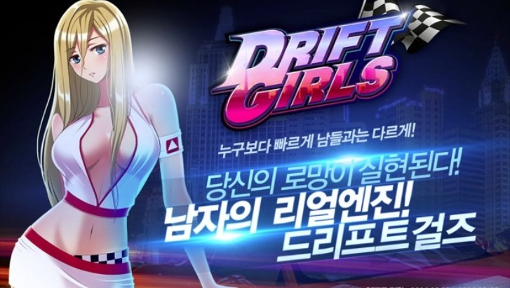 Drift Girls game