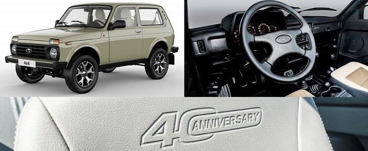Lada 4X4 (Niva) 40th Anniversary Edition