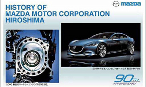 Mazda Heritage Postage Stamps Released