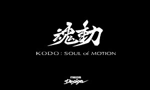 Mazda Shinari Concept Debuts KODO - Soul of Motion Design Theme