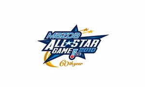 Mazda To Sponsor All-Star Baseball Games in Japan
