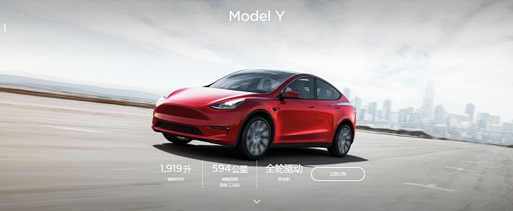 MIC Tesla Model Y for China