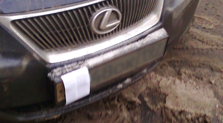 Number plate masked with paper