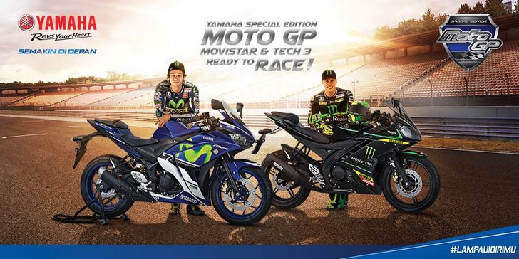 Yamaha R25 and R15 MotoGP special edition