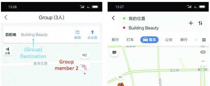 Gaode Maps mobile app
