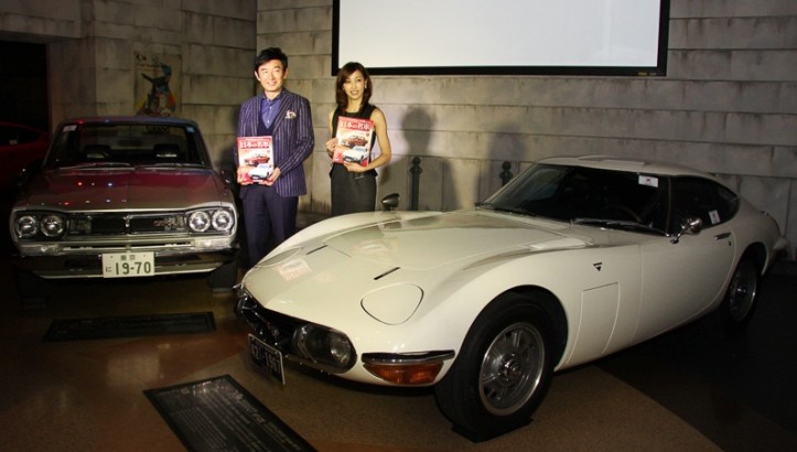 Classic Toyotas at Japan DeAgostini Magazine Launch